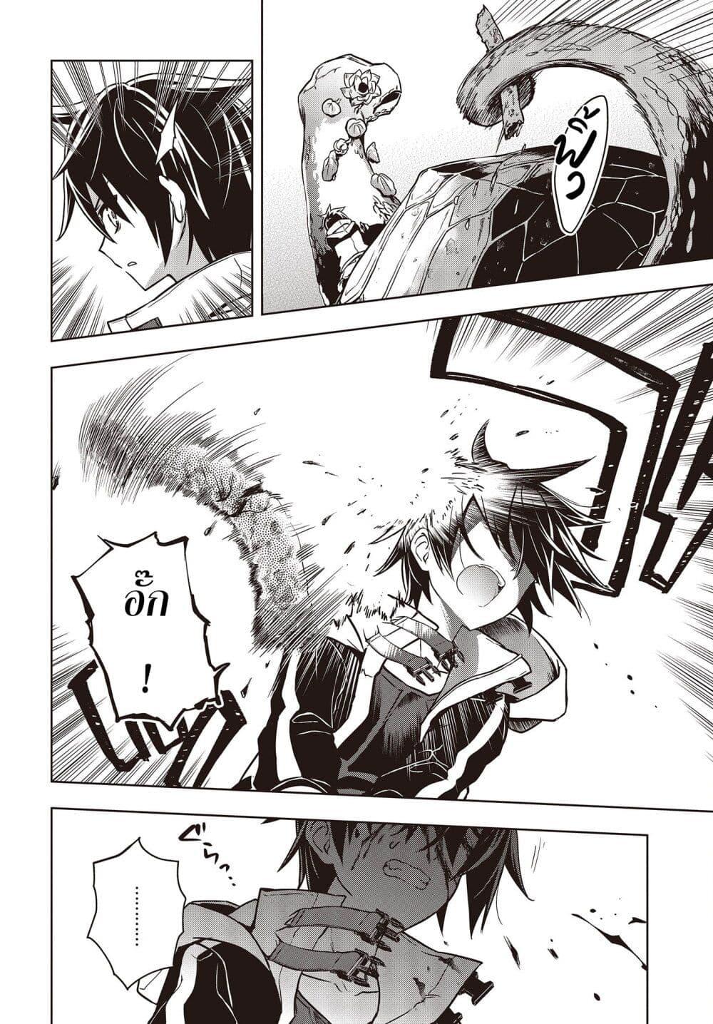 Manga-lc-com อ่านมังงะ อ่านการ์ตูน ออนไลน์ ฟรี The Hollow Regalia ตอนที่ 1 2 3 4 5 6 7 8 9 10 11 12 13 14 ฟรี ไม่มีโฆษณา Manga-lc - อ่าน มังงะ อ่าน การ์ตูน ออนไลน์ อ่านมังงะ ฟรี