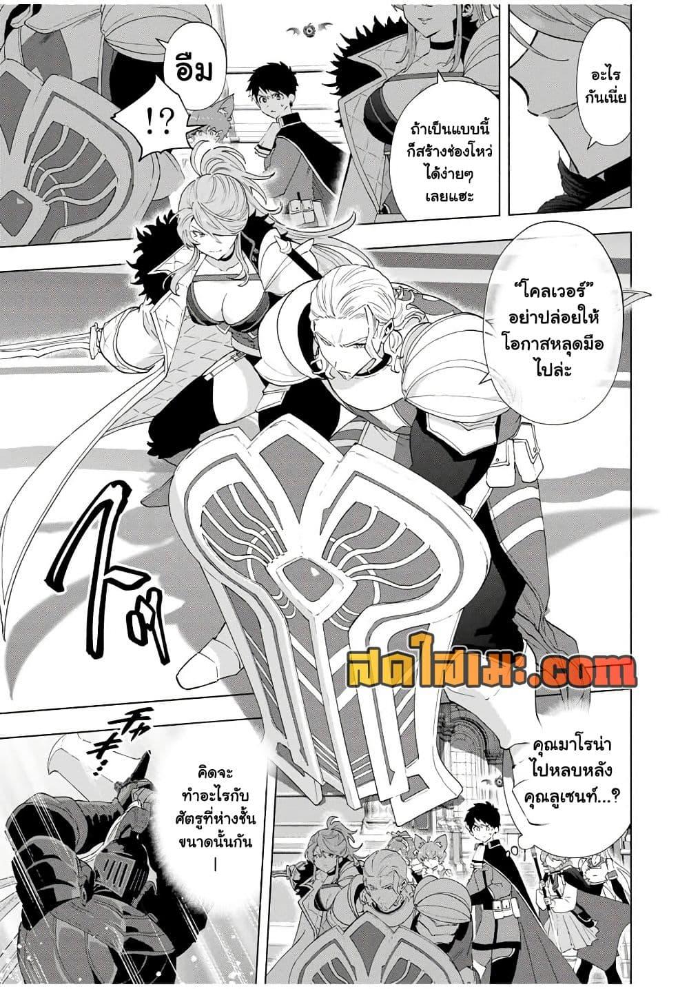 Manga-lc-com อ่านมังงะ อ่านการ์ตูน ออนไลน์ ฟรี A Rank Party wo Ridatsu Shita Ore wa, Moto Oshiego Tachi to Meikyuu Shinbu wo Mezasu ตอนที่ 1 2 3 4 5 6 7 8 9 10 11 12 13 14 ฟรี ไม่มีโฆษณา Manga-lc - อ่าน มังงะ อ่าน การ์ตูน ออนไลน์ อ่านมังงะ ฟรี