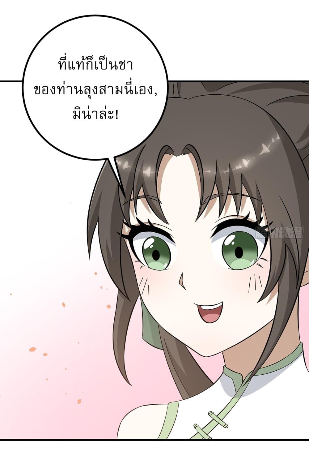 Manga-lc-com อ่านมังงะ อ่านการ์ตูน ออนไลน์ ฟรี Invincible After a Hundred Years of Seclusion ตอนที่ 1 2 3 4 5 6 7 8 9 10 11 12 13 14 ฟรี ไม่มีโฆษณา Manga-lc - อ่าน มังงะ อ่าน การ์ตูน ออนไลน์ อ่านมังงะ ฟรี