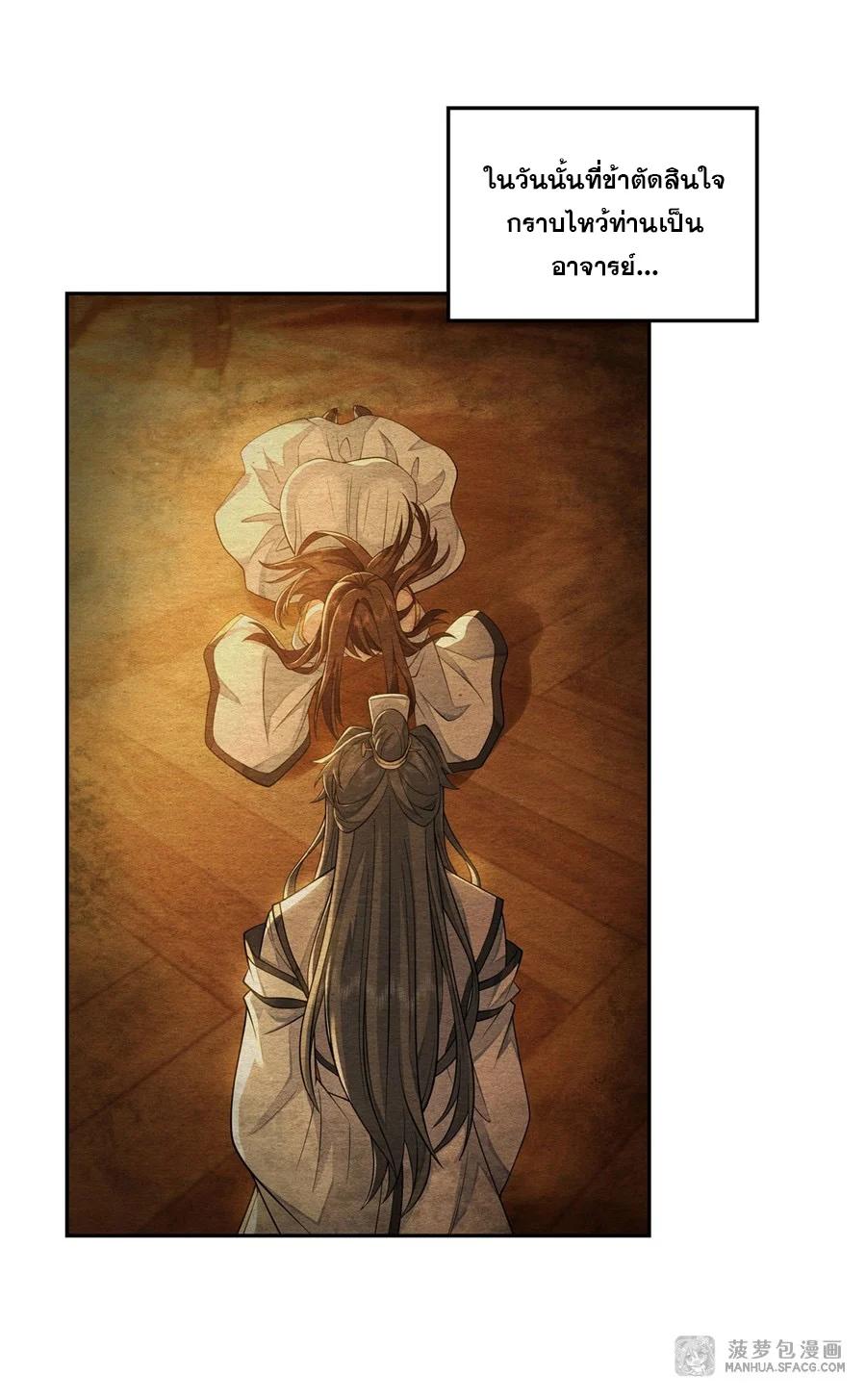 Manga-lc-com อ่านมังงะ อ่านการ์ตูน ออนไลน์ ฟรี My Female Disciples are all Future Masters of the Heavens ตอนที่ 1 2 3 4 5 6 7 8 9 10 11 12 13 14 ฟรี ไม่มีโฆษณา Manga-lc - อ่าน มังงะ อ่าน การ์ตูน ออนไลน์ อ่านมังงะ ฟรี