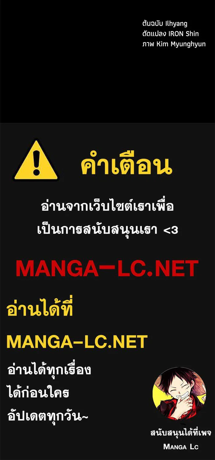 คุณปู่จอมยุทธกับหลานสาวสุดแกร่ง ตอนที่ 20 รูปที่ 133