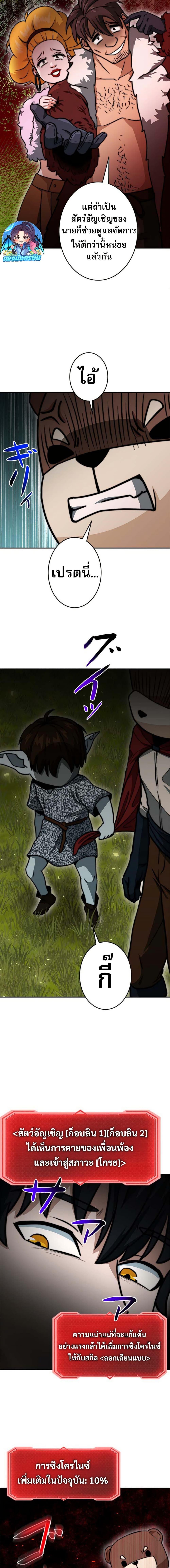 Manga-lc-com อ่านมังงะ อ่านการ์ตูน ออนไลน์ ฟรี Putting My Life on the Line, I Go All-in on Luck Enhancement ตอนที่ 1 2 3 4 5 6 7 8 9 10 11 12 13 14 ฟรี ไม่มีโฆษณา Manga-lc - อ่าน มังงะ อ่าน การ์ตูน ออนไลน์ อ่านมังงะ ฟรี