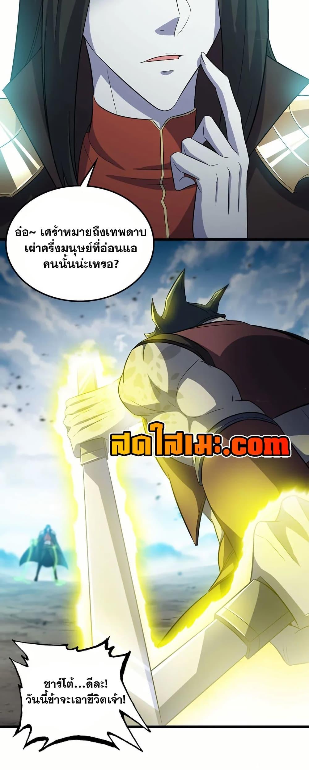 Manga-lc-com อ่านมังงะ อ่านการ์ตูน ออนไลน์ ฟรี My Wife is a Demon Queen ตอนที่ 1 2 3 4 5 6 7 8 9 10 11 12 13 14 ฟรี ไม่มีโฆษณา Manga-lc - อ่าน มังงะ อ่าน การ์ตูน ออนไลน์ อ่านมังงะ ฟรี