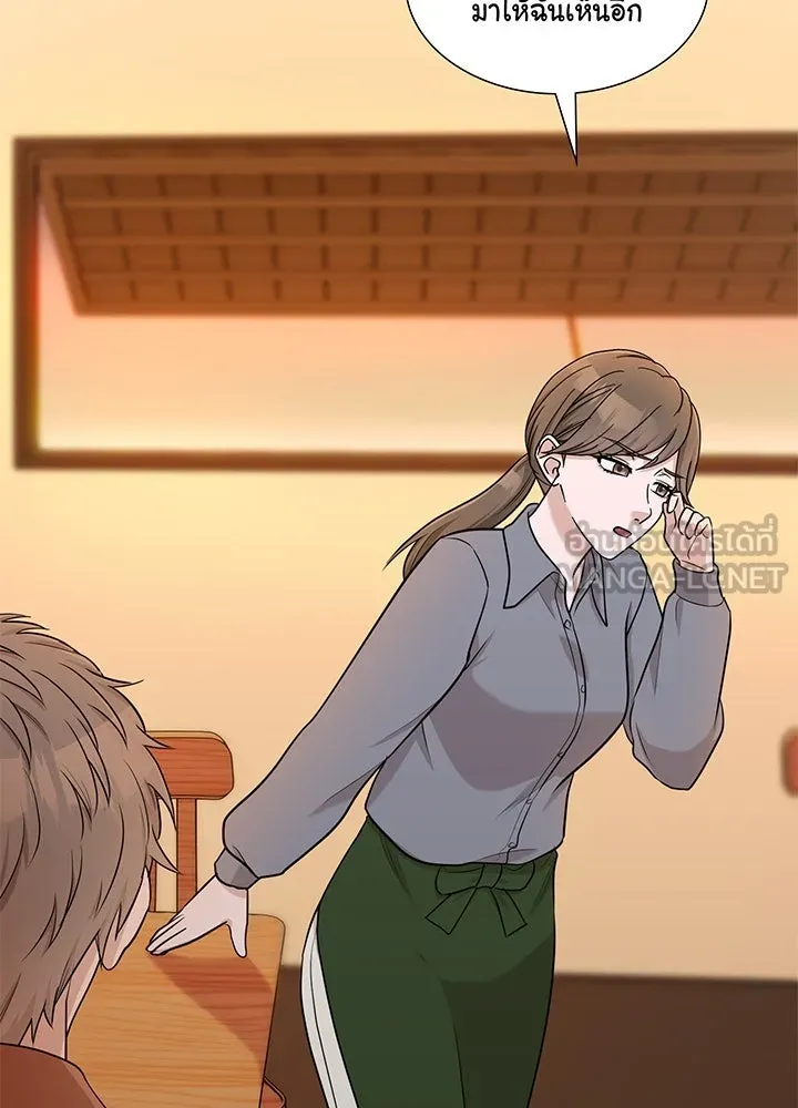 เพลิงแค้นผลาญใจ ตอนที่ 43 รูปที่ 132