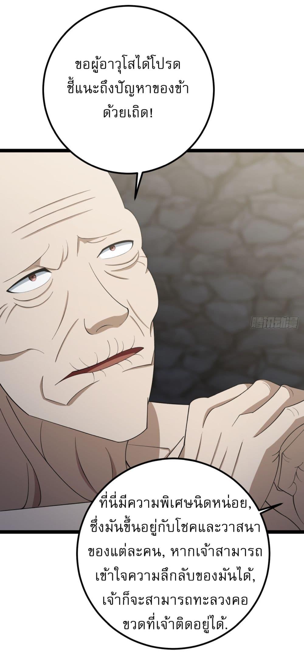 Manga-lc-com อ่านมังงะ อ่านการ์ตูน ออนไลน์ ฟรี Invincible After a Hundred Years of Seclusion ตอนที่ 1 2 3 4 5 6 7 8 9 10 11 12 13 14 ฟรี ไม่มีโฆษณา Manga-lc - อ่าน มังงะ อ่าน การ์ตูน ออนไลน์ อ่านมังงะ ฟรี