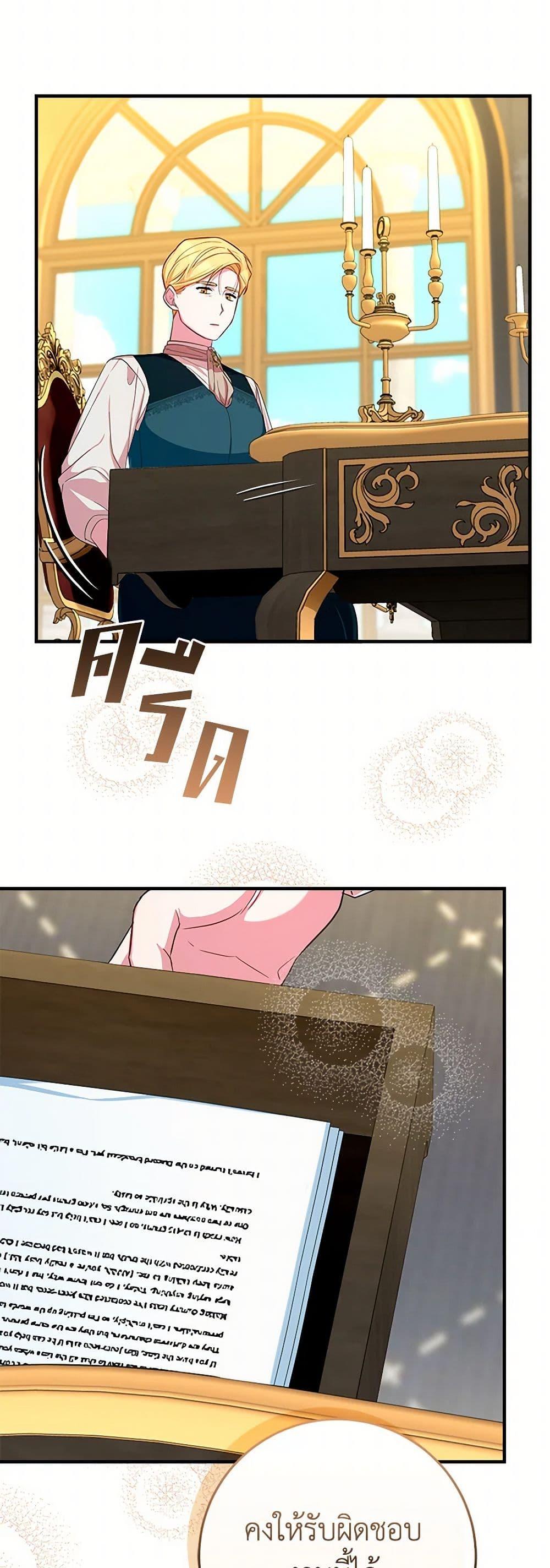 Manga-lc-com อ่านมังงะ อ่านการ์ตูน ออนไลน์ ฟรี Lady Blue Bird of the White Lion Family ตอนที่ 1 2 3 4 5 6 7 8 9 10 11 12 13 14 ฟรี ไม่มีโฆษณา Manga-lc - อ่าน มังงะ อ่าน การ์ตูน ออนไลน์ อ่านมังงะ ฟรี