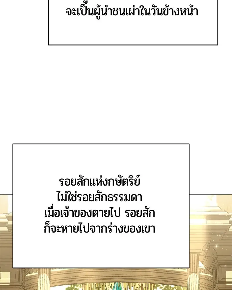 The Magic Tower_s Problem Child ต_วอ_นตรายแห_งหอคอยเวท ตอนที่ ตอนที่ 31 รูปที่ 37