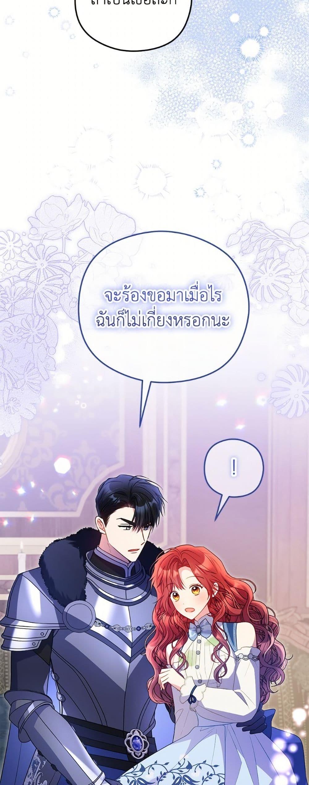 Manga-lc-com อ่านมังงะ อ่านการ์ตูน ออนไลน์ ฟรี The Villainess Captured the Grand Duke ตอนที่ 1 2 3 4 5 6 7 8 9 10 11 12 13 14 ฟรี ไม่มีโฆษณา Manga-lc - อ่าน มังงะ อ่าน การ์ตูน ออนไลน์ อ่านมังงะ ฟรี