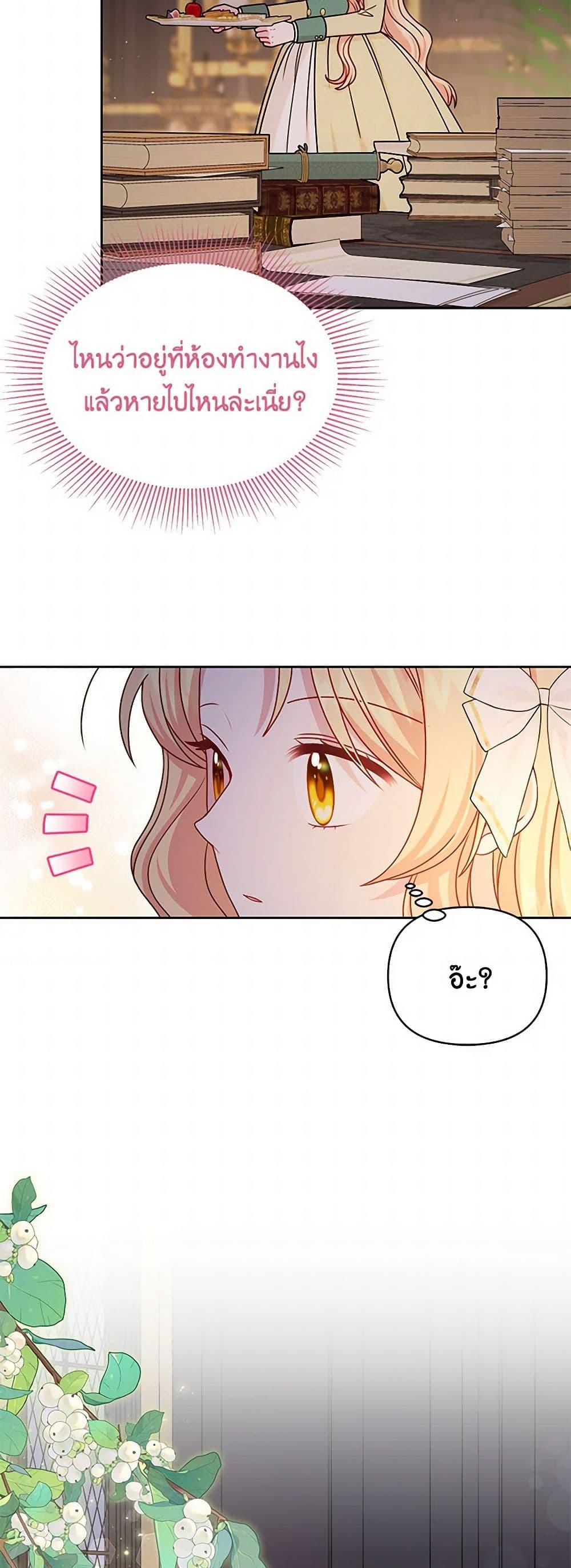 Manga-lc-com อ่านมังงะ อ่านการ์ตูน ออนไลน์ ฟรี My BFF is a Tyrant in Training ตอนที่ 1 2 3 4 5 6 7 8 9 10 11 12 13 14 ฟรี ไม่มีโฆษณา Manga-lc - อ่าน มังงะ อ่าน การ์ตูน ออนไลน์ อ่านมังงะ ฟรี