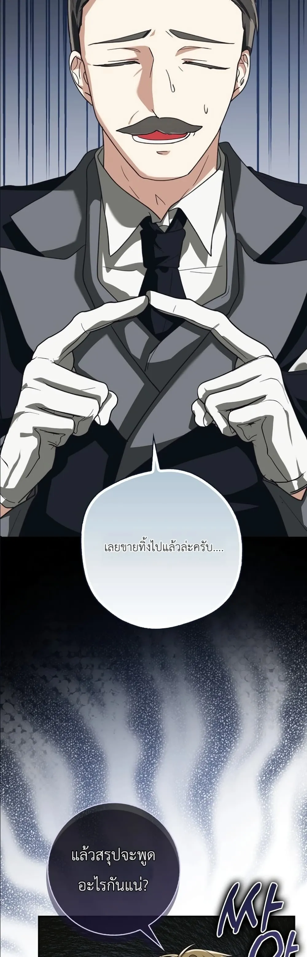 Manga-lc-com อ่านมังงะ อ่านการ์ตูน ออนไลน์ ฟรี I Will Save My Dad ตอนที่ 1 2 3 4 5 6 7 8 9 10 11 12 13 14 ฟรี ไม่มีโฆษณา Manga-lc - อ่าน มังงะ อ่าน การ์ตูน ออนไลน์ อ่านมังงะ ฟรี