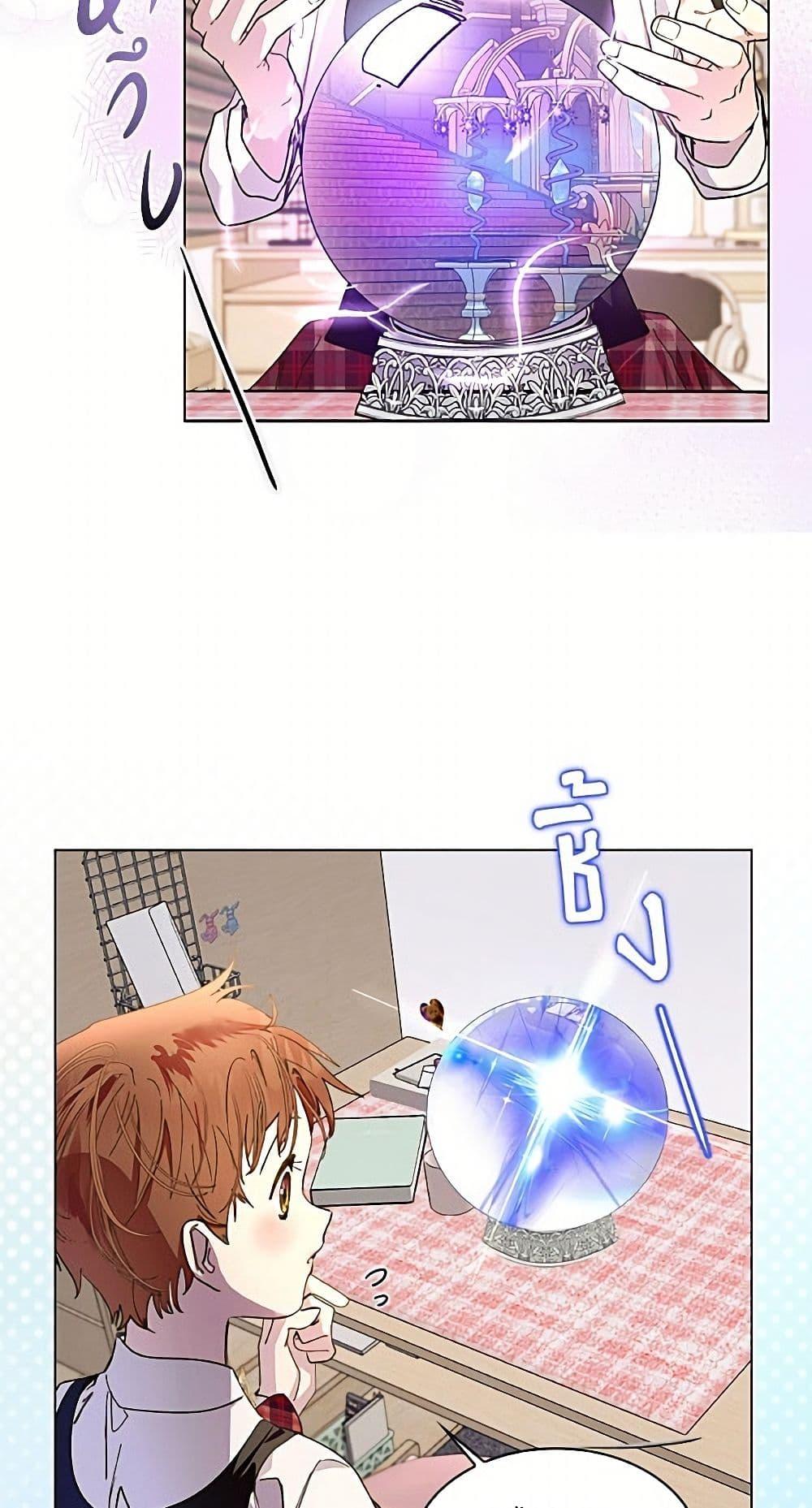 Manga-lc-com อ่านมังงะ อ่านการ์ตูน ออนไลน์ ฟรี Miss Not-So Sidekick ตอนที่ 1 2 3 4 5 6 7 8 9 10 11 12 13 14 ฟรี ไม่มีโฆษณา Manga-lc - อ่าน มังงะ อ่าน การ์ตูน ออนไลน์ อ่านมังงะ ฟรี