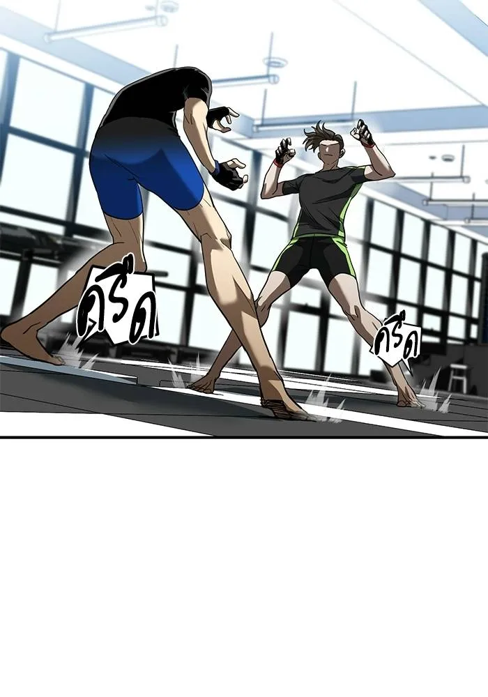 ราชาแห่งอ็อกทากอน ตอนที่ 22 รูปที่ 17