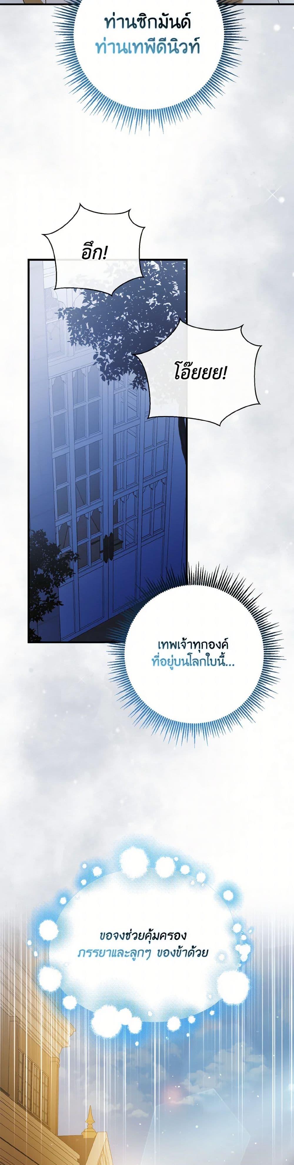 Manga-lc-com อ่านมังงะ อ่านการ์ตูน ออนไลน์ ฟรี A Way to Protect the Lovable You ตอนที่ 1 2 3 4 5 6 7 8 9 10 11 12 13 14 ฟรี ไม่มีโฆษณา Manga-lc - อ่าน มังงะ อ่าน การ์ตูน ออนไลน์ อ่านมังงะ ฟรี