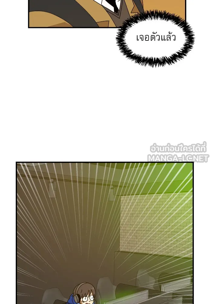 Double Click ตอนที่ 5 รูปที่ 6