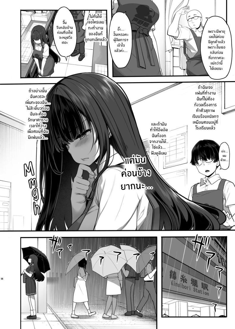 Doujin-Lc- อ่าน โดจิน มังฮวา เกาหลี ญี่ปุ่น จีน แปลไทย รักนี้ที่คนใกล้ตัว (Kirin Kakeru) ตอนที่ 1 2 3 4 5 6 7 8 9 10 11 12 13 14 ฟรี ไม่มีโฆษณา อ่าน โดจิน Manhwa เกาหลี ญี่ปุ่น จีน เรามีครบ คัดมาให้เน้นๆ โดจิน 18+ รับประกันความฟินโดย  Doujin Lc