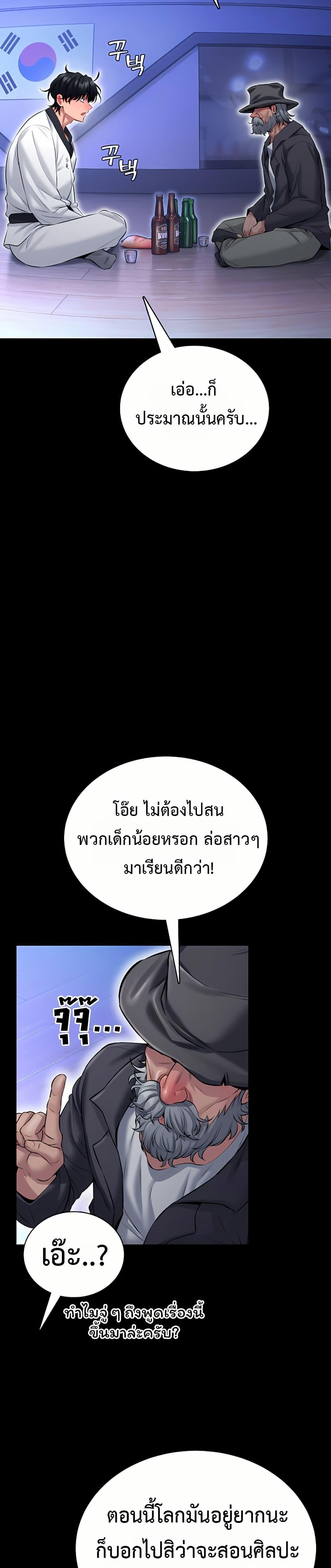 Doujin-Lc- อ่าน โดจิน มังฮวา เกาหลี ญี่ปุ่น จีน แปลไทย I Will Teach ตอนที่ 1 2 3 4 5 6 7 8 9 10 11 12 13 14 ฟรี ไม่มีโฆษณา อ่าน โดจิน Manhwa เกาหลี ญี่ปุ่น จีน เรามีครบ คัดมาให้เน้นๆ โดจิน 18+ รับประกันความฟินโดย  Doujin Lc