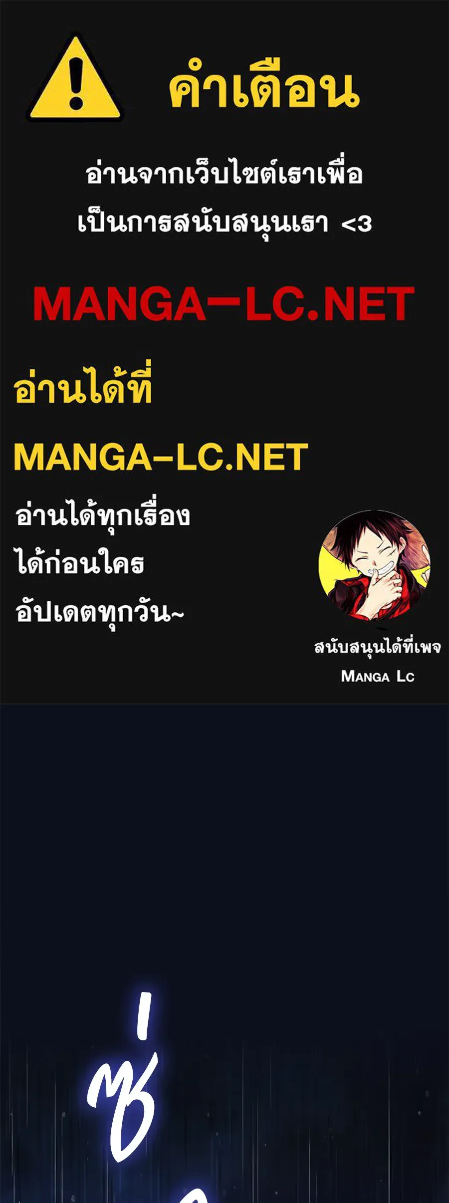 บาสเตียน ตอนที่ 49 รูปที่ 1