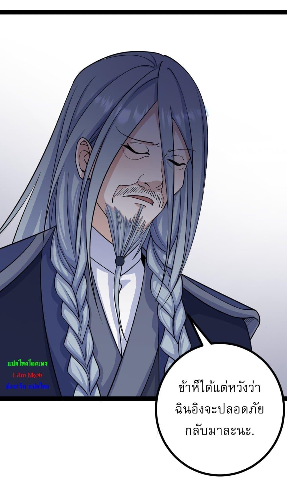 Manga-lc-com อ่านมังงะ อ่านการ์ตูน ออนไลน์ ฟรี Invincible After a Hundred Years of Seclusion ตอนที่ 1 2 3 4 5 6 7 8 9 10 11 12 13 14 ฟรี ไม่มีโฆษณา Manga-lc - อ่าน มังงะ อ่าน การ์ตูน ออนไลน์ อ่านมังงะ ฟรี