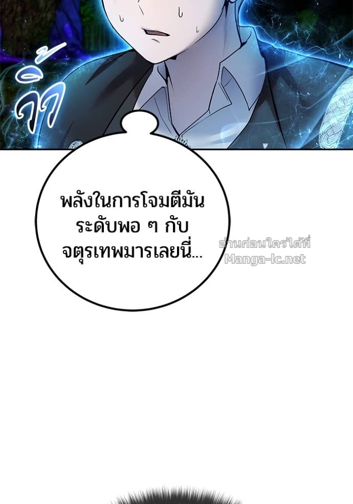 Doujin-Lc- อ่าน โดจิน มังฮวา เกาหลี ญี่ปุ่น จีน แปลไทย แกร่งเกินผู้กล้า แต่ซ่าไม่ได้ ตอนที่ 1 2 3 4 5 6 7 8 9 10 11 12 13 14 ฟรี ไม่มีโฆษณา อ่าน โดจิน Manhwa เกาหลี ญี่ปุ่น จีน เรามีครบ คัดมาให้เน้นๆ โดจิน 18+ รับประกันความฟินโดย Doujin Lc