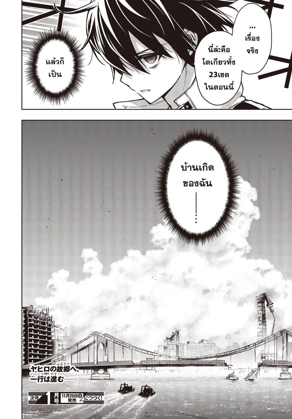 Manga-lc-com อ่านมังงะ อ่านการ์ตูน ออนไลน์ ฟรี The Hollow Regalia ตอนที่ 1 2 3 4 5 6 7 8 9 10 11 12 13 14 ฟรี ไม่มีโฆษณา Manga-lc - อ่าน มังงะ อ่าน การ์ตูน ออนไลน์ อ่านมังงะ ฟรี