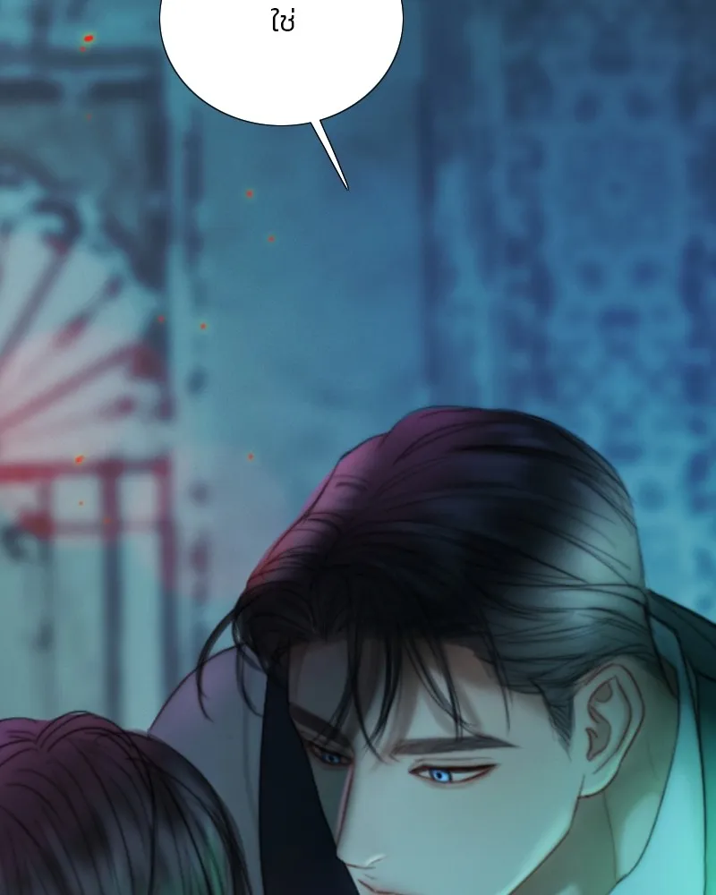 เซเรน่า ตอนที่ 89 รูปที่ 2