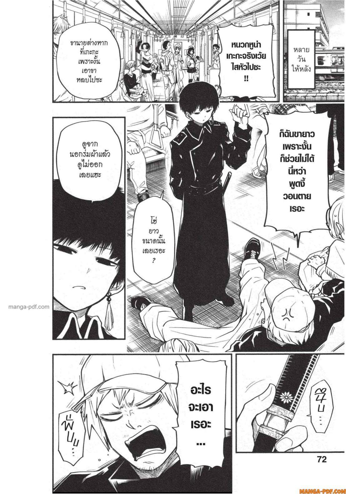 Manga-lc-com อ่านมังงะ อ่านการ์ตูน ออนไลน์ ฟรี Yozakura-san Chi no Daisakusen ตอนที่ 1 2 3 4 5 6 7 8 9 10 11 12 13 14 ฟรี ไม่มีโฆษณา Manga-lc - อ่าน มังงะ อ่าน การ์ตูน ออนไลน์ อ่านมังงะ ฟรี