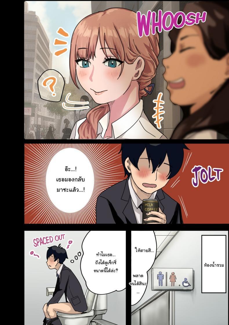 Doujin-Lc- อ่าน โดจิน มังฮวา เกาหลี ญี่ปุ่น จีน แปลไทย สาเหตุที่ทำให้ผมได้อยู่กับเธอ [Amatani Haruka] Kaisha no Madonna to Lucky de Yareta Hanashi How I Got Lucky and Banged the Company's Madonna ตอนที่ 1 2 3 4 5 6 7 8 9 10 11 12 13 14 ฟรี ไม่มีโฆษณา อ่าน โดจิน Manhwa เกาหลี ญี่ปุ่น จีน เรามีครบ คัดมาให้เน้นๆ โดจิน 18+ รับประกันความฟินโดย  Doujin Lc