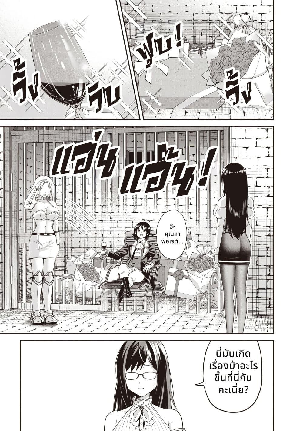 Manga-lc-com อ่านมังงะ อ่านการ์ตูน ออนไลน์ ฟรี Dokushin Kizoku Danjohi 199 Sekai no Akuyaku Reisoku ตอนที่ 1 2 3 4 5 6 7 8 9 10 11 12 13 14 ฟรี ไม่มีโฆษณา Manga-lc - อ่าน มังงะ อ่าน การ์ตูน ออนไลน์ อ่านมังงะ ฟรี