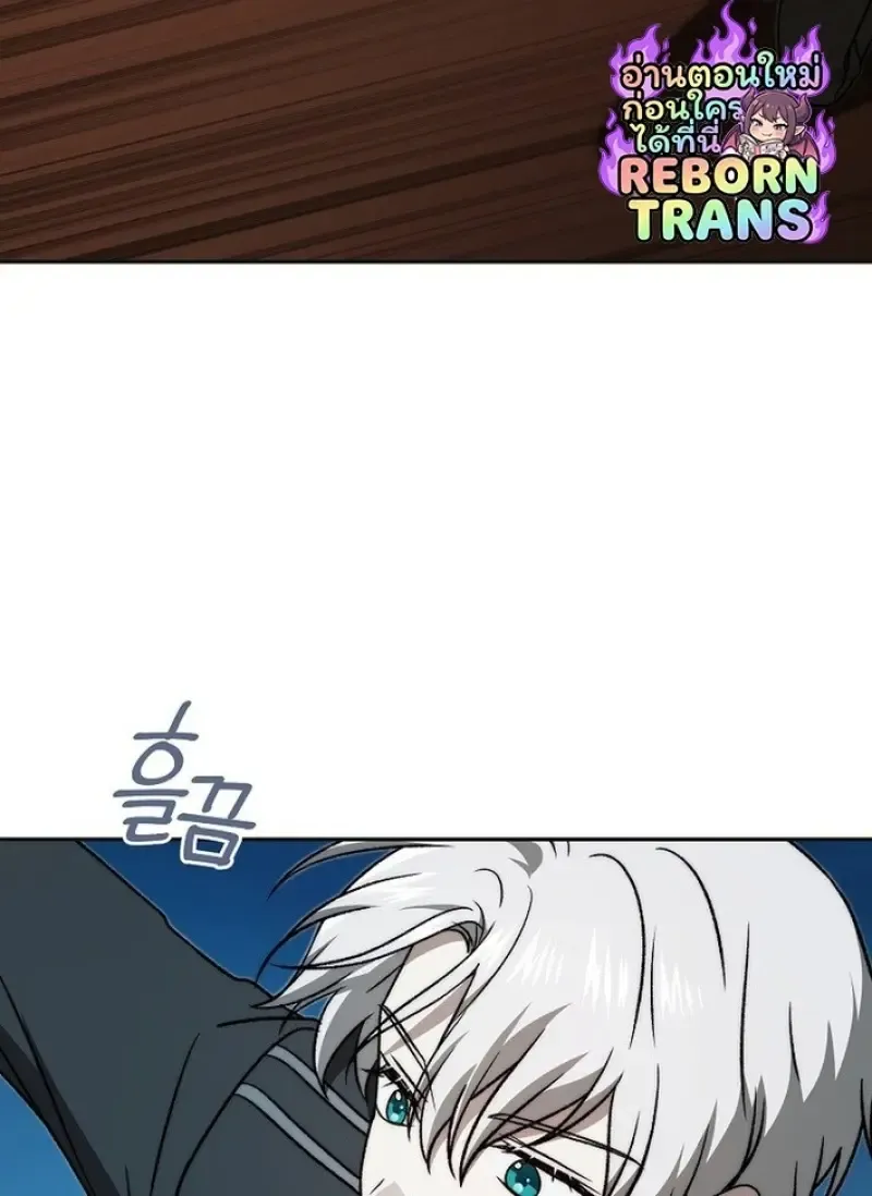 Concept Grasping Magic Genius ตอนที่ ตอนที่ 43 รูปที่ 59