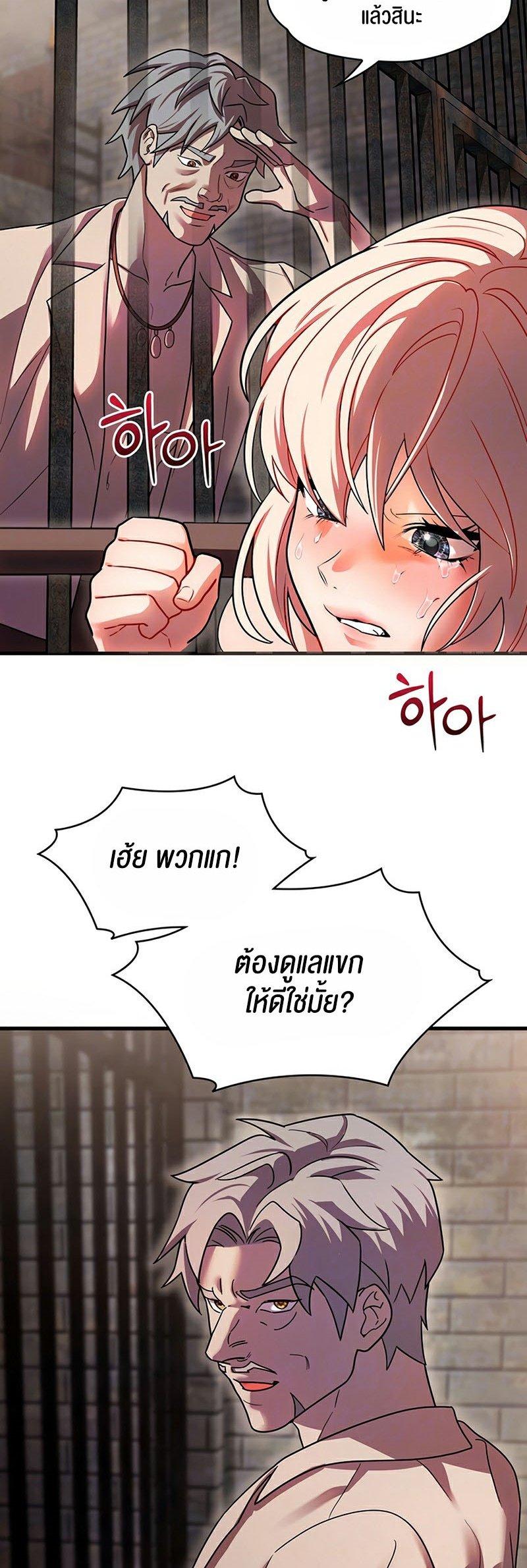 Doujin-Lc- อ่าน โดจิน มังฮวา เกาหลี ญี่ปุ่น จีน แปลไทย King of Delusions ตอนที่ 1 2 3 4 5 6 7 8 9 10 11 12 13 14 ฟรี ไม่มีโฆษณา อ่าน โดจิน Manhwa เกาหลี ญี่ปุ่น จีน เรามีครบ คัดมาให้เน้นๆ โดจิน 18+ รับประกันความฟินโดย  Doujin Lc