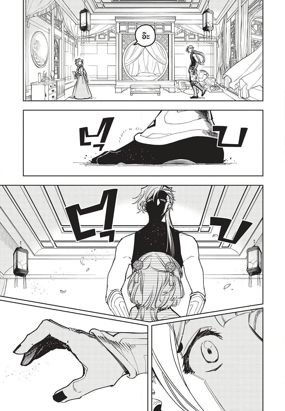 Manga-lc-com อ่านมังงะ อ่านการ์ตูน ออนไลน์ ฟรี Ichi the Witch ตอนที่ 1 2 3 4 5 6 7 8 9 10 11 12 13 14 ฟรี ไม่มีโฆษณา Manga-lc - อ่าน มังงะ อ่าน การ์ตูน ออนไลน์ อ่านมังงะ ฟรี