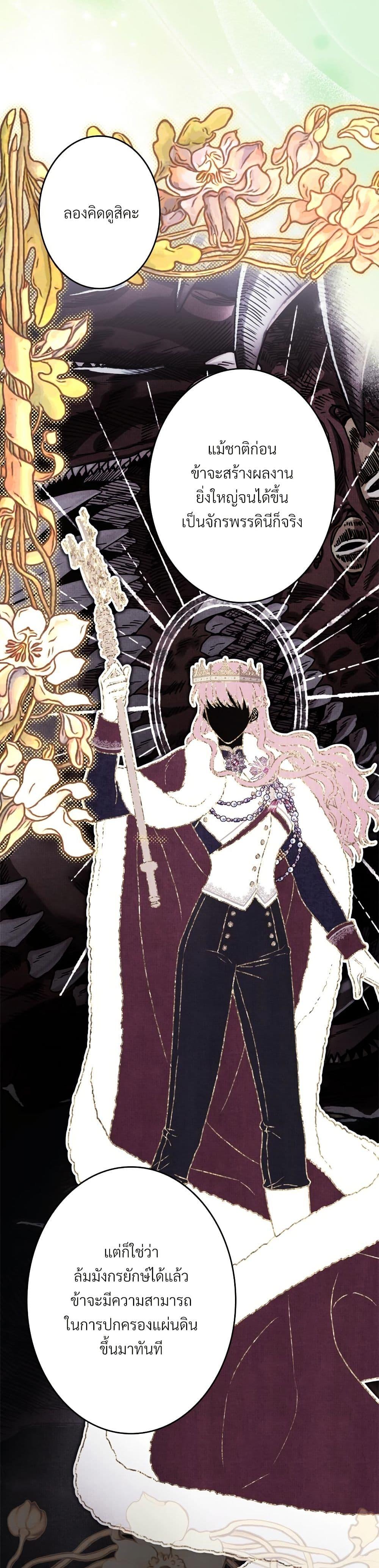 Manga-lc-com อ่านมังงะ อ่านการ์ตูน ออนไลน์ ฟรี Another Typical Fantasy Romance ตอนที่ 1 2 3 4 5 6 7 8 9 10 11 12 13 14 ฟรี ไม่มีโฆษณา Manga-lc - อ่าน มังงะ อ่าน การ์ตูน ออนไลน์ อ่านมังงะ ฟรี