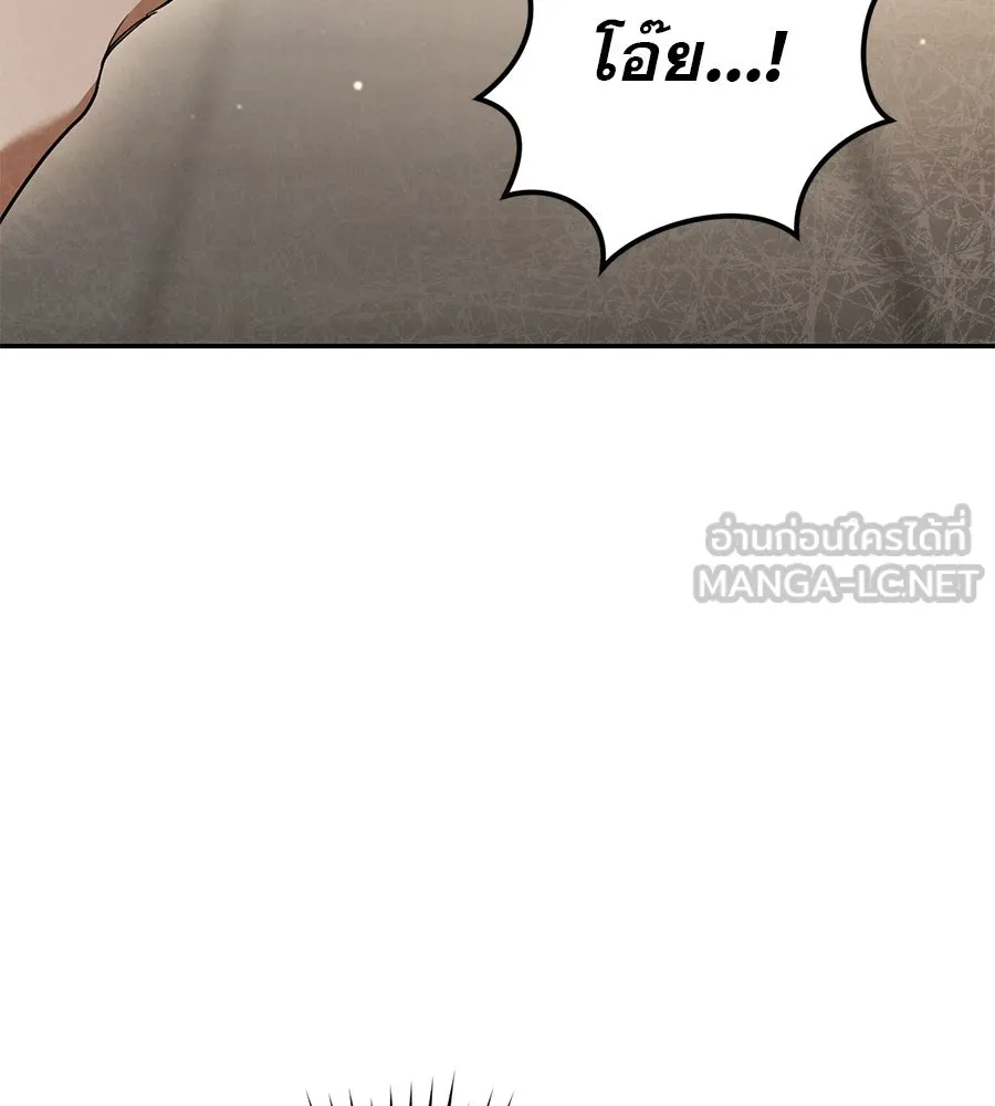 เรือนจำรัก ตอนที่ 34 รูปที่ 147