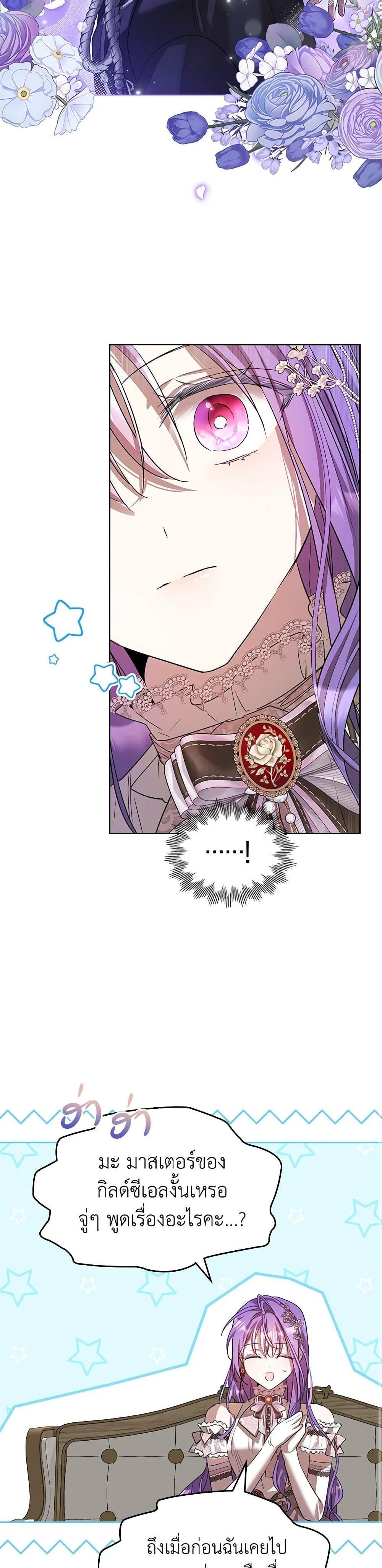 Manga-lc-com อ่านมังงะ อ่านการ์ตูน ออนไลน์ ฟรี The Heroine Had an Affair With My Fiance ตอนที่ 1 2 3 4 5 6 7 8 9 10 11 12 13 14 ฟรี ไม่มีโฆษณา Manga-lc - อ่าน มังงะ อ่าน การ์ตูน ออนไลน์ อ่านมังงะ ฟรี