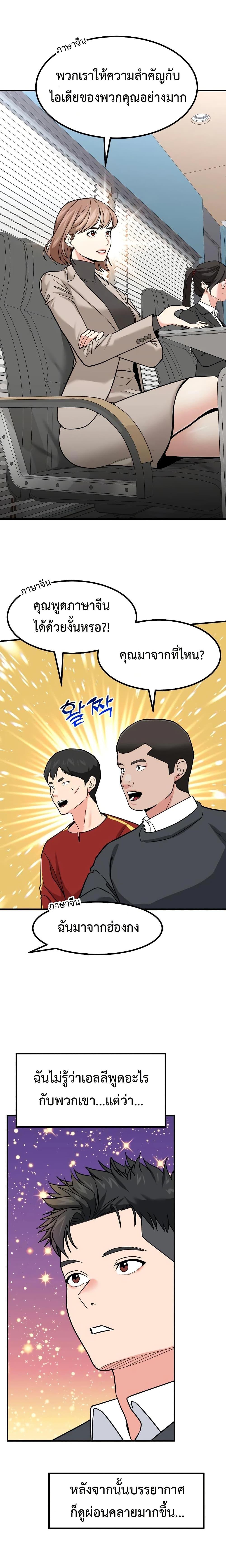 Manga-lc-com อ่านมังงะ อ่านการ์ตูน ออนไลน์ ฟรี Investors Who See the Future ตอนที่ 1 2 3 4 5 6 7 8 9 10 11 12 13 14 ฟรี ไม่มีโฆษณา Manga-lc - อ่าน มังงะ อ่าน การ์ตูน ออนไลน์ อ่านมังงะ ฟรี