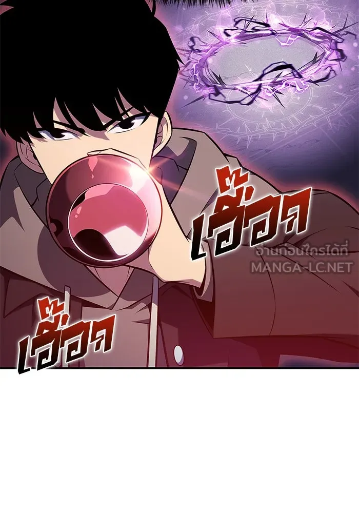 ผู้เล่นหน้าใหม่เลเวลแมกซ์ ตอนที่ 145 'อันทราด์' แห่งเชื้ รูปที่ 84