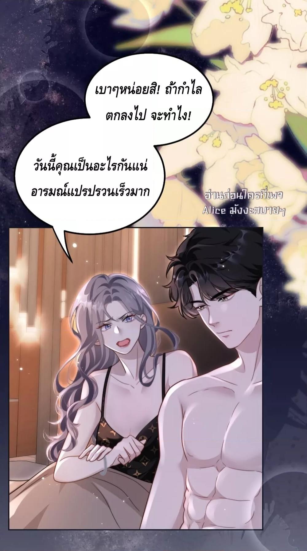 Manga-lc-com อ่านมังงะ อ่านการ์ตูน ออนไลน์ ฟรี KissTrap–กับ ตอนที่ 1 2 3 4 5 6 7 8 9 10 11 12 13 14 ฟรี ไม่มีโฆษณา Manga-lc - อ่าน มังงะ อ่าน การ์ตูน ออนไลน์ อ่านมังงะ ฟรี