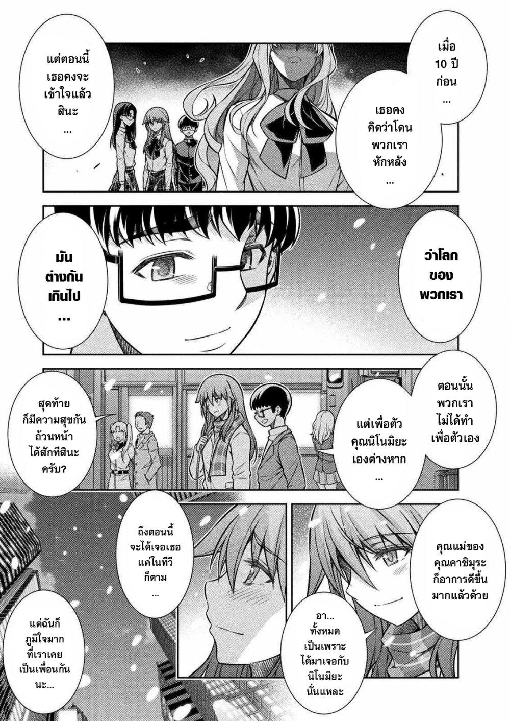 Manga-lc-com อ่านมังงะ อ่านการ์ตูน ออนไลน์ ฟรี JK kara Yarinaosu Silver Plan ตอนที่ 1 2 3 4 5 6 7 8 9 10 11 12 13 14 ฟรี ไม่มีโฆษณา Manga-lc - อ่าน มังงะ อ่าน การ์ตูน ออนไลน์ อ่านมังงะ ฟรี