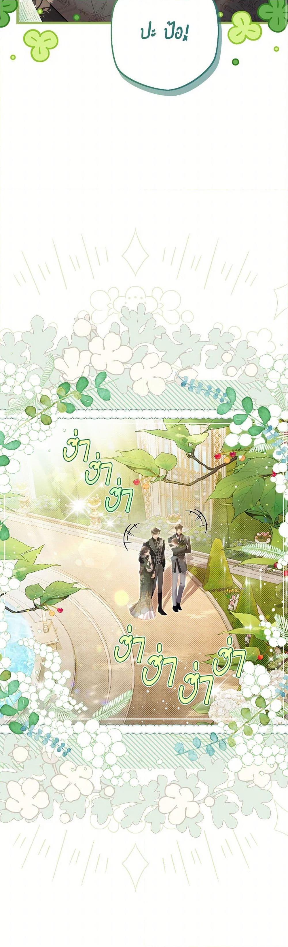 Manga-lc-com อ่านมังงะ อ่านการ์ตูน ออนไลน์ ฟรี Beatrice ตอนที่ 1 2 3 4 5 6 7 8 9 10 11 12 13 14 ฟรี ไม่มีโฆษณา Manga-lc - อ่าน มังงะ อ่าน การ์ตูน ออนไลน์ อ่านมังงะ ฟรี