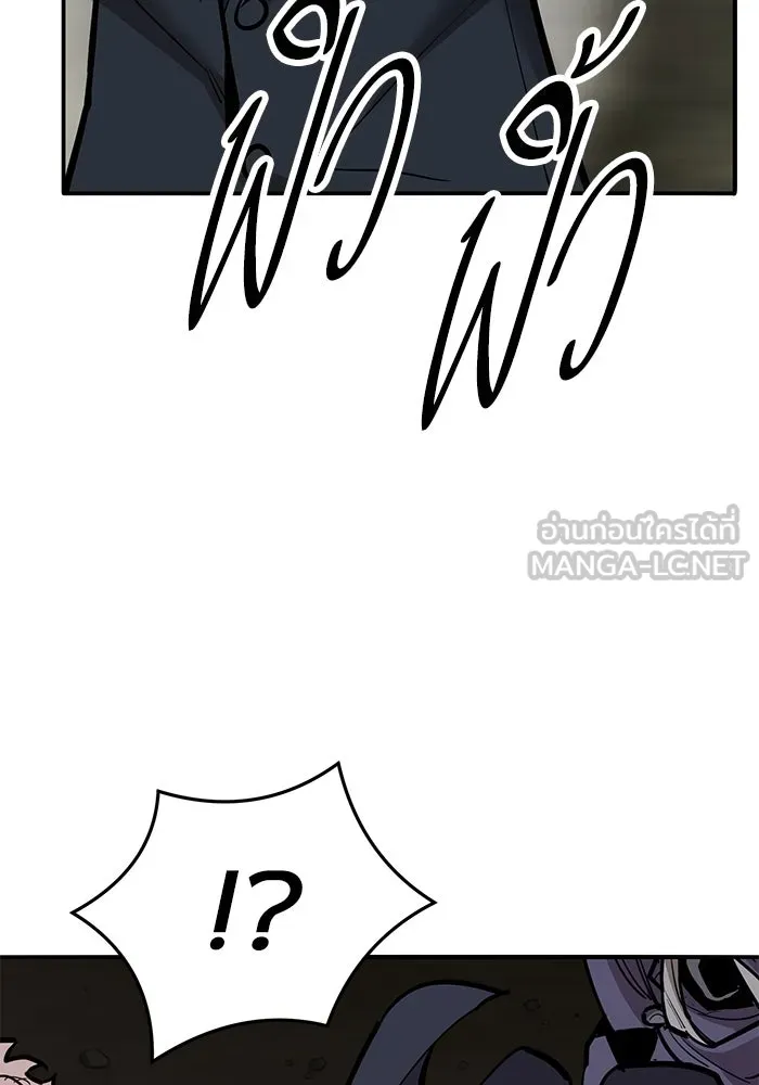 ยอดคนเลเวลทะลุ ตอนที่ 33 บุกทางเหนือ (5) รูปที่ 15