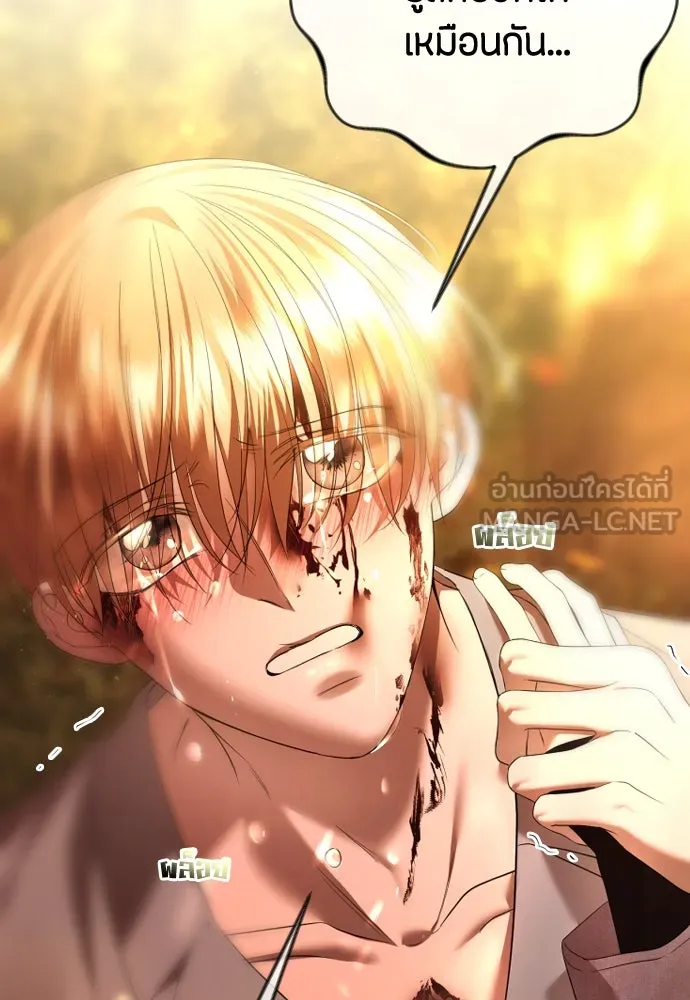 วิธีหนีตายจากนิยายโรคจิต ตอนที่ 44 รูปที่ 90