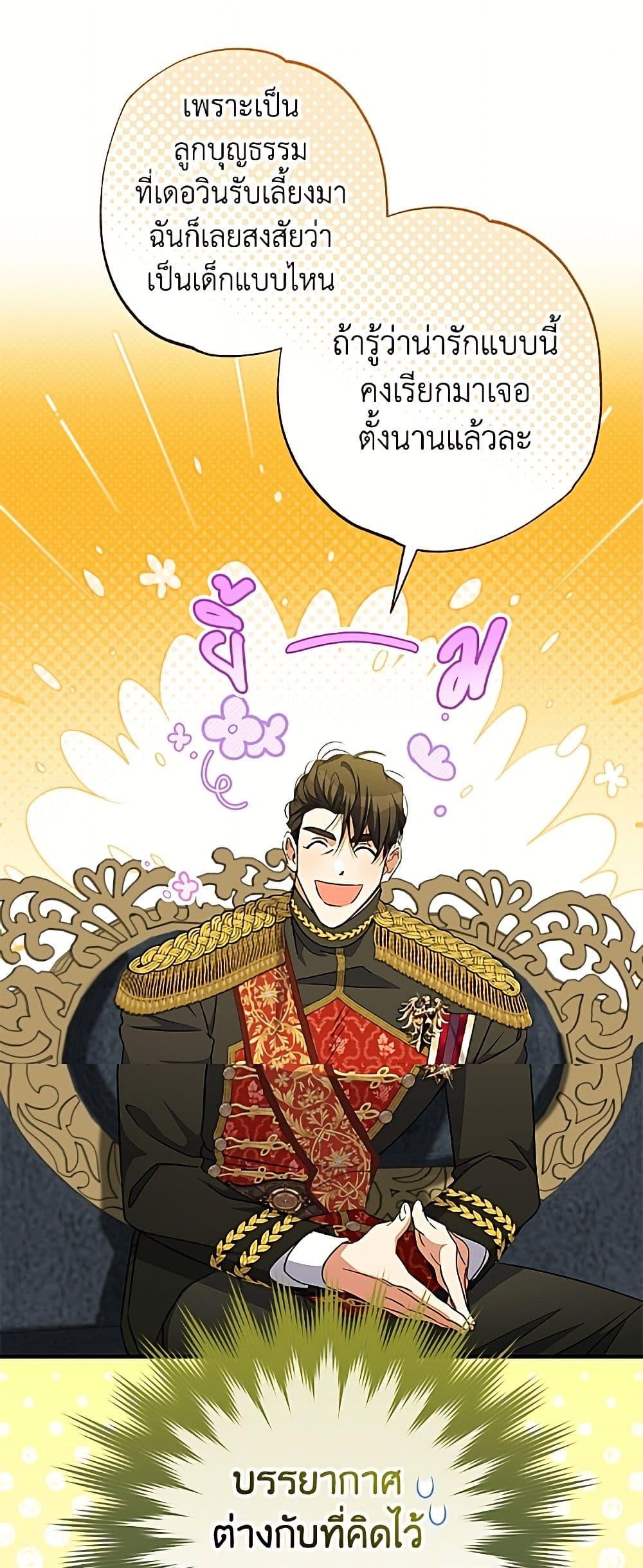 Manga-lc-com อ่านมังงะ อ่านการ์ตูน ออนไลน์ ฟรี A Saint Who Was Adopted by the Grand Duke ตอนที่ 1 2 3 4 5 6 7 8 9 10 11 12 13 14 ฟรี ไม่มีโฆษณา Manga-lc - อ่าน มังงะ อ่าน การ์ตูน ออนไลน์ อ่านมังงะ ฟรี