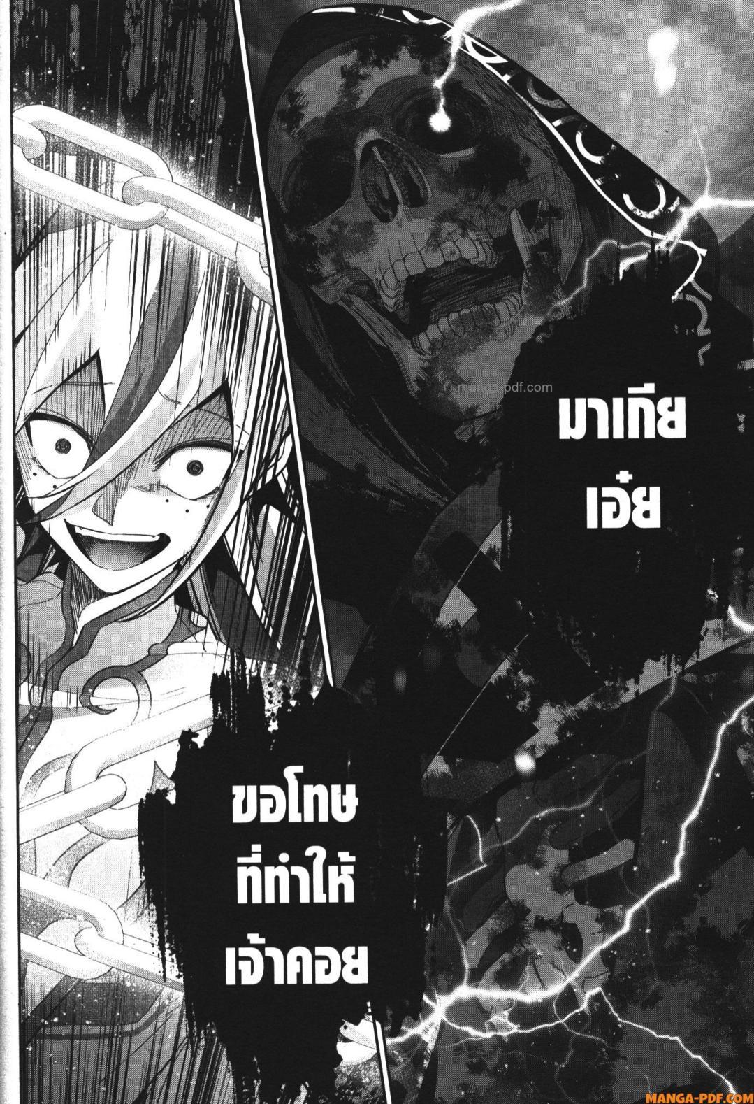 Manga-lc-com อ่านมังงะ อ่านการ์ตูน ออนไลน์ ฟรี Shokei Sareta Kenja wa Lich ni Tensei Shite Shinryaku Sensou wo Hajimeru ตอนที่ 1 2 3 4 5 6 7 8 9 10 11 12 13 14 ฟรี ไม่มีโฆษณา Manga-lc - อ่าน มังงะ อ่าน การ์ตูน ออนไลน์ อ่านมังงะ ฟรี