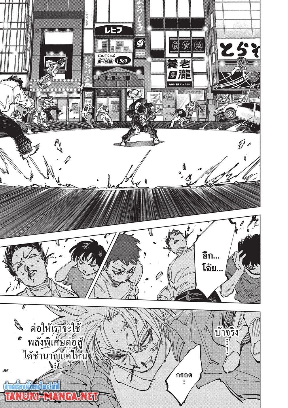 Manga-lc-com อ่านมังงะ อ่านการ์ตูน ออนไลน์ ฟรี Sakamoto Days ตอนที่ 1 2 3 4 5 6 7 8 9 10 11 12 13 14 ฟรี ไม่มีโฆษณา Manga-lc - อ่าน มังงะ อ่าน การ์ตูน ออนไลน์ อ่านมังงะ ฟรี