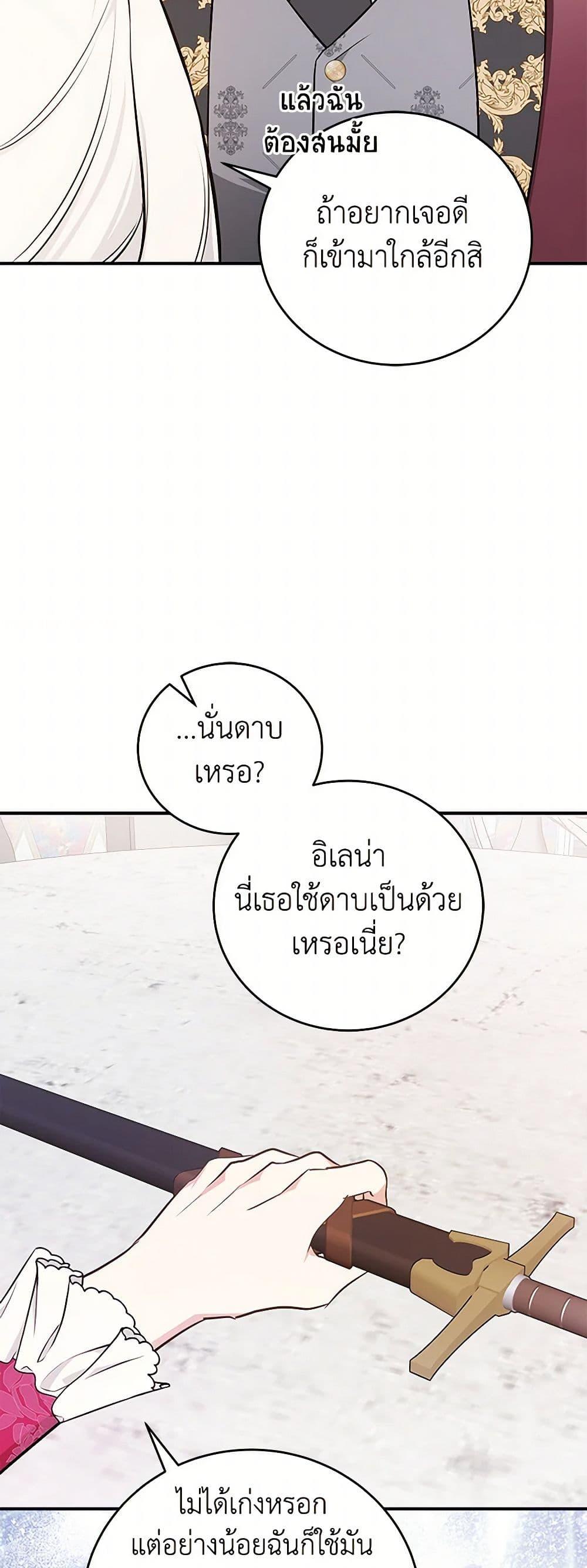 Manga-lc-com อ่านมังงะ อ่านการ์ตูน ออนไลน์ ฟรี I’ll Become the Mother of the Hero ตอนที่ 1 2 3 4 5 6 7 8 9 10 11 12 13 14 ฟรี ไม่มีโฆษณา Manga-lc - อ่าน มังงะ อ่าน การ์ตูน ออนไลน์ อ่านมังงะ ฟรี