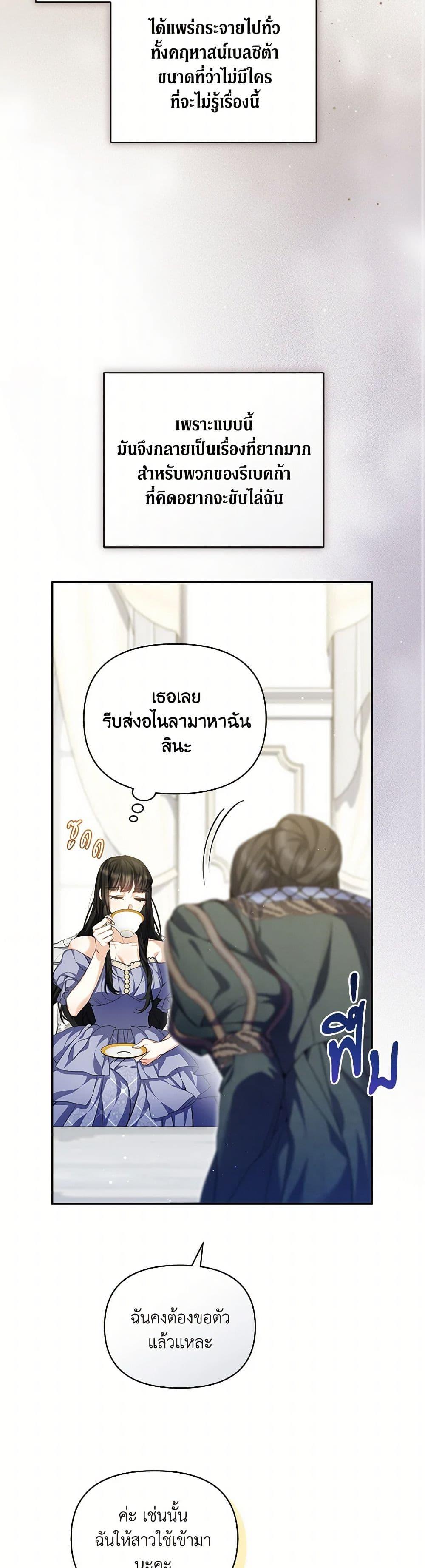 Manga-lc-com อ่านมังงะ อ่านการ์ตูน ออนไลน์ ฟรี Reforming My Regretful Husband ตอนที่ 1 2 3 4 5 6 7 8 9 10 11 12 13 14 ฟรี ไม่มีโฆษณา Manga-lc - อ่าน มังงะ อ่าน การ์ตูน ออนไลน์ อ่านมังงะ ฟรี