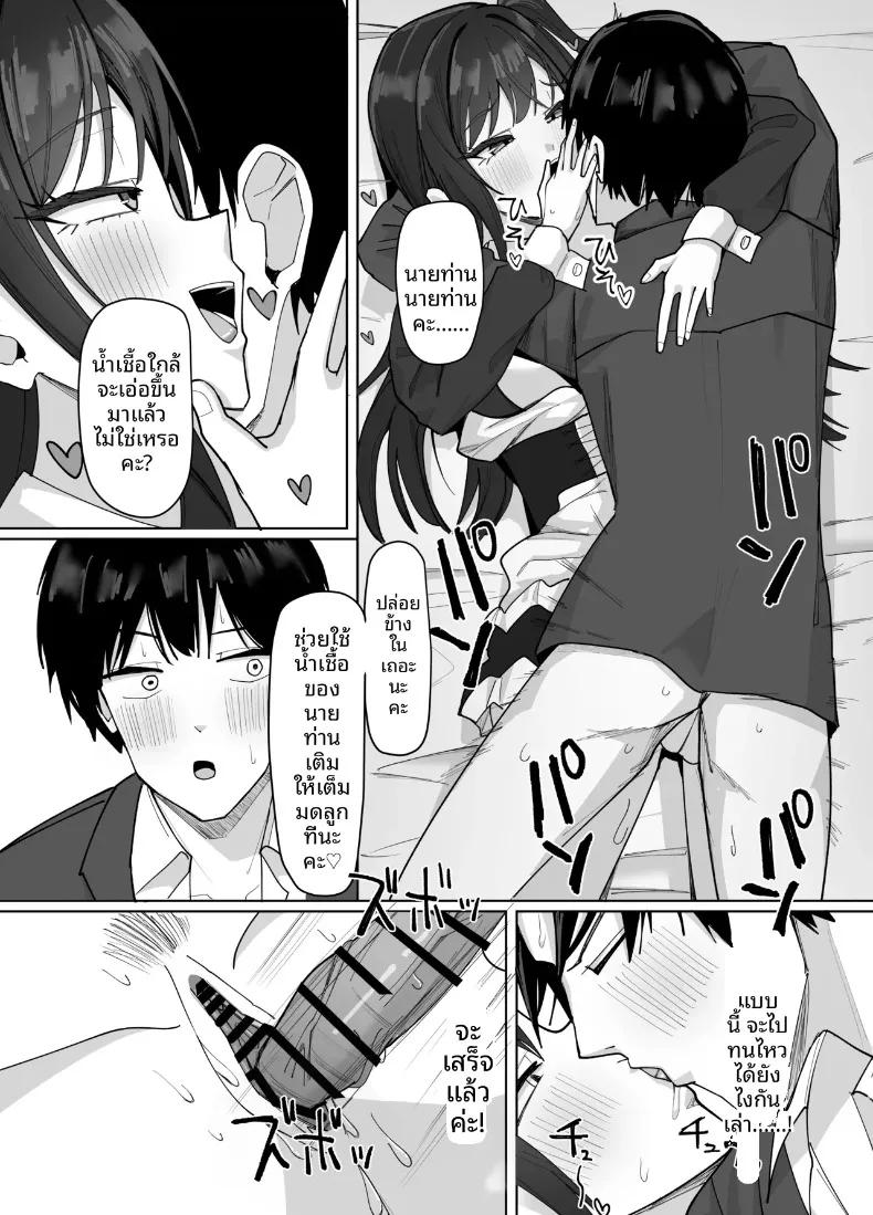 Doujin-Lc- อ่าน โดจิน มังฮวา เกาหลี ญี่ปุ่น จีน แปลไทย สาวไซส์ J-cup ที่เจ้าเล่ห์กับฉันเท่านั้น (Aruto 10) ตอนที่ 1 2 3 4 5 6 7 8 9 10 11 12 13 14 ฟรี ไม่มีโฆษณา อ่าน โดจิน Manhwa เกาหลี ญี่ปุ่น จีน เรามีครบ คัดมาให้เน้นๆ โดจิน 18+ รับประกันความฟินโดย  Doujin Lc