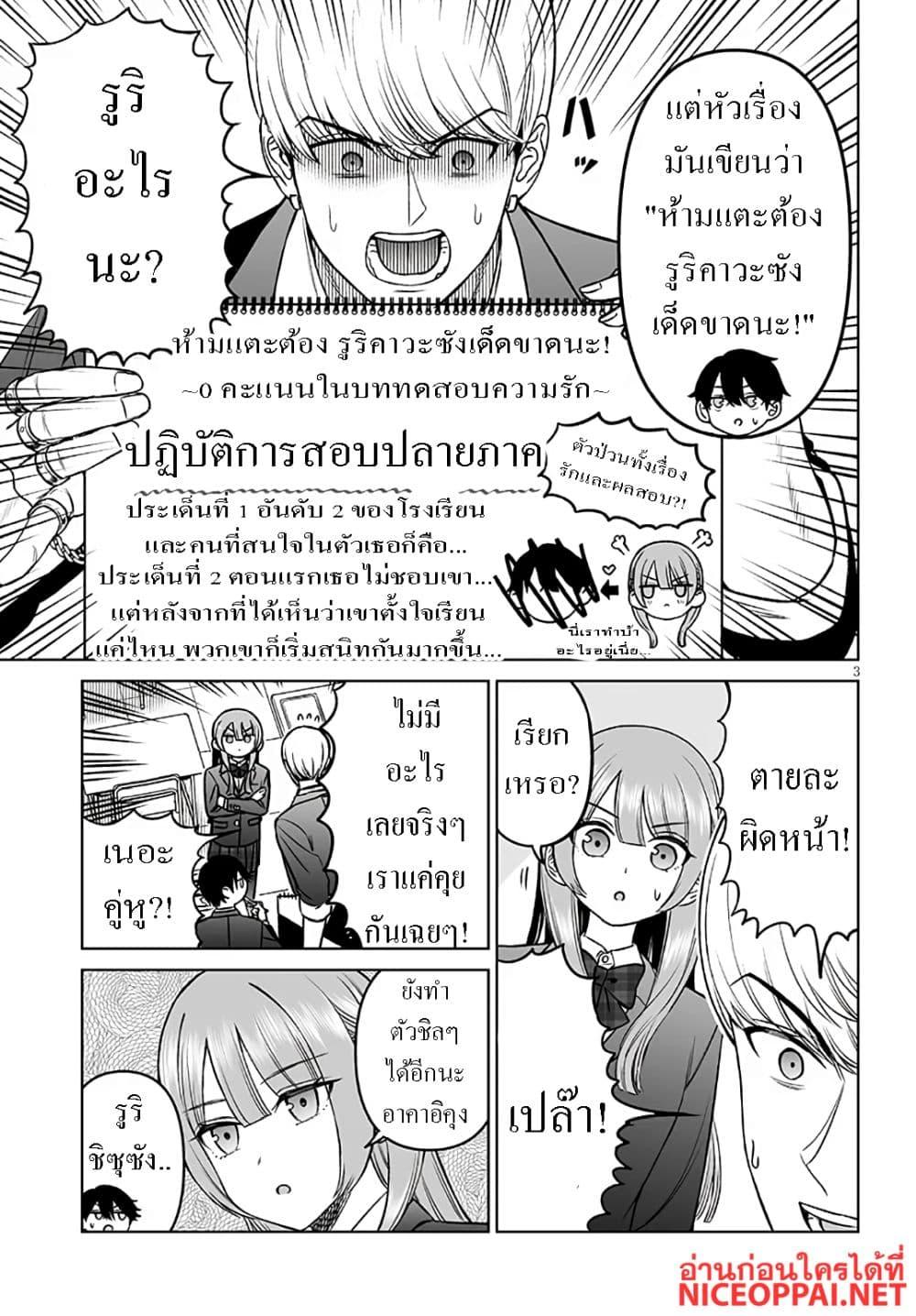 Manga-lc-com อ่านมังงะ อ่านการ์ตูน ออนไลน์ ฟรี Ouji-sama no Tomodachi ตอนที่ 1 2 3 4 5 6 7 8 9 10 11 12 13 14 ฟรี ไม่มีโฆษณา Manga-lc - อ่าน มังงะ อ่าน การ์ตูน ออนไลน์ อ่านมังงะ ฟรี