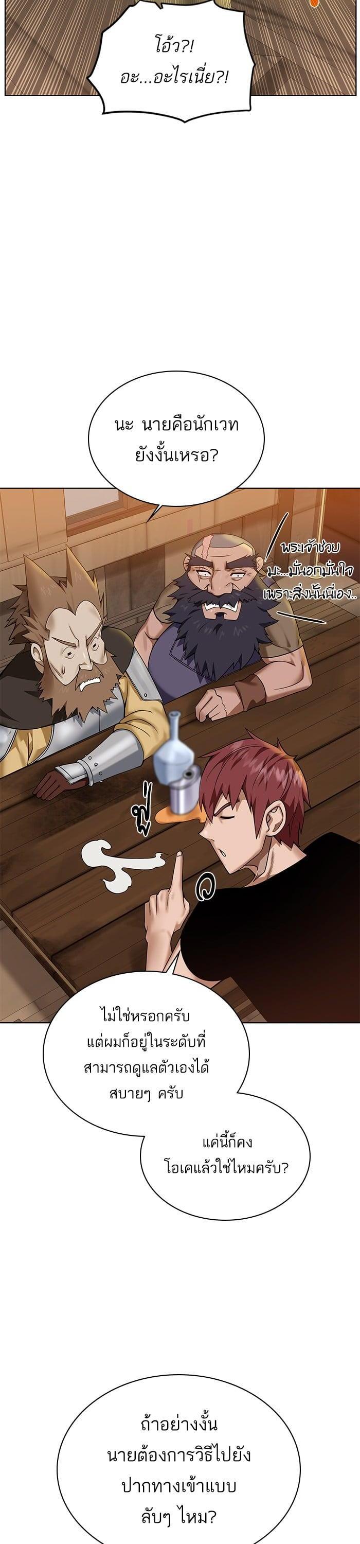 Manga-lc-com อ่านมังงะ อ่านการ์ตูน ออนไลน์ ฟรี Dungeons and Artifacts ตอนที่ 1 2 3 4 5 6 7 8 9 10 11 12 13 14 ฟรี ไม่มีโฆษณา Manga-lc - อ่าน มังงะ อ่าน การ์ตูน ออนไลน์ อ่านมังงะ ฟรี