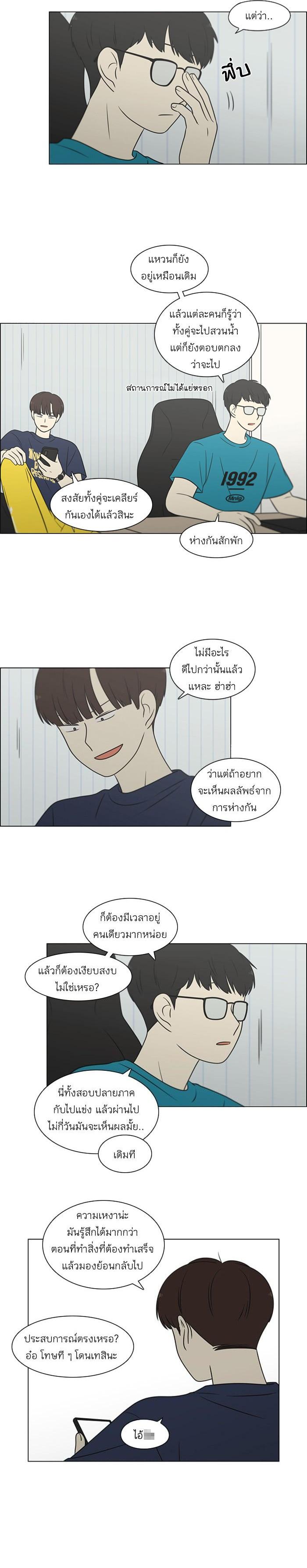 Manga-lc-com อ่านมังงะ อ่านการ์ตูน ออนไลน์ ฟรี Love Revolution รักนี้ต้องปฏิวัติ ตอนที่ 1 2 3 4 5 6 7 8 9 10 11 12 13 14 ฟรี ไม่มีโฆษณา Manga-lc - อ่าน มังงะ อ่าน การ์ตูน ออนไลน์ อ่านมังงะ ฟรี